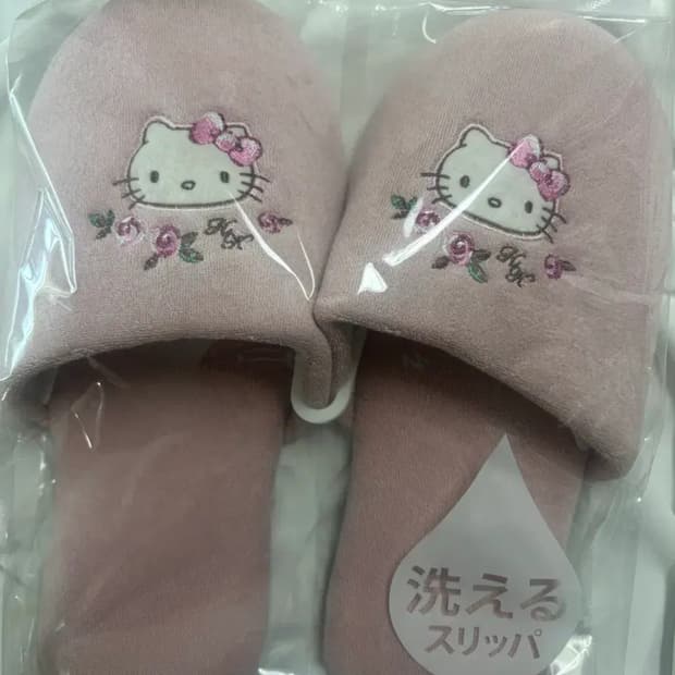 산리오 헬로키티 룸 슬리퍼