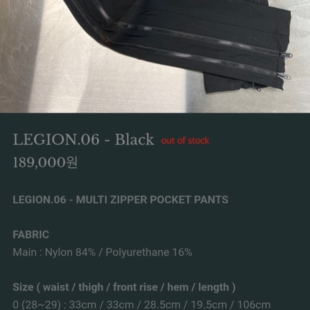 언더마이카 Legion 06 팬츠 / 남성 팬츠