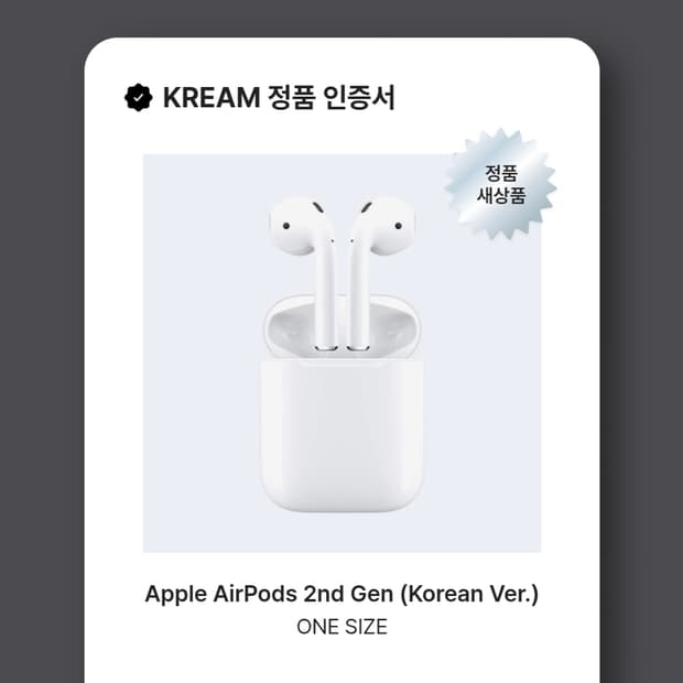 애플 에어팟 유선 충전 2세대 [미개봉, 새상품] 