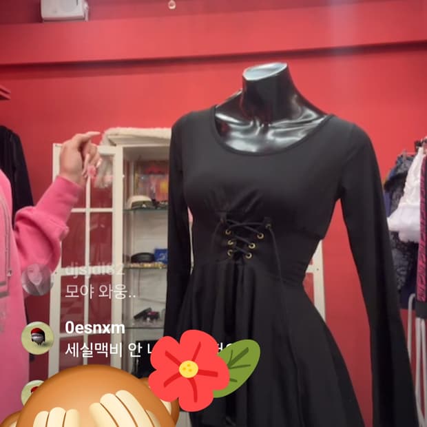 오넥갸루아일렛 긴팔티
