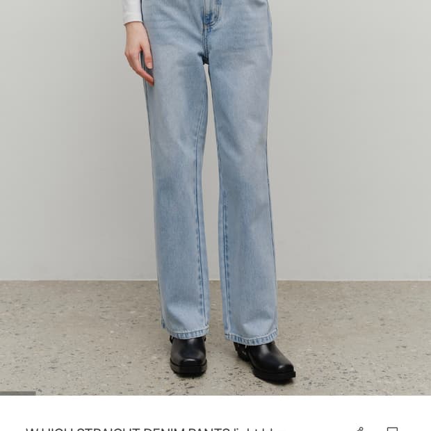 마리떼 w high straight denim pants
