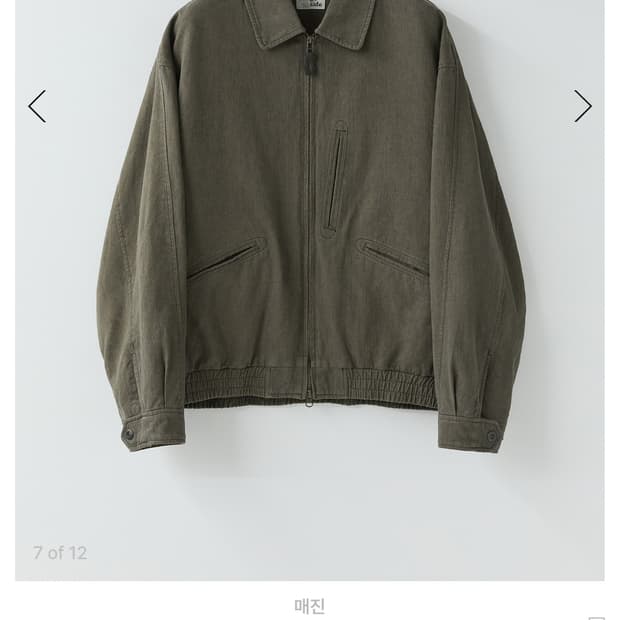 러프사이드 피어 자켓 머드 3사이즈