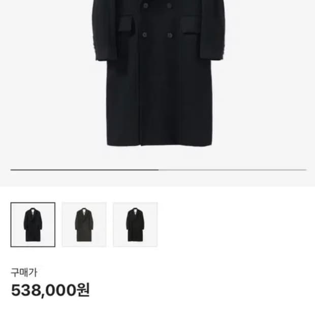 [2] 폴리테루 더블 브레스티드 코트 2.0 블랙