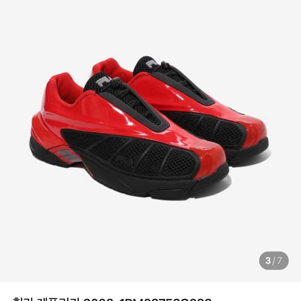 fila 레플리카 2002 (280mm)