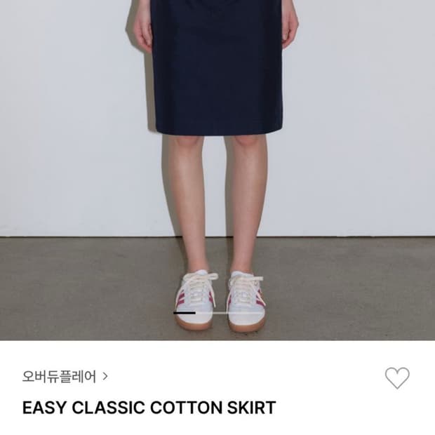 오버듀플레어 easy classic cotton skirt