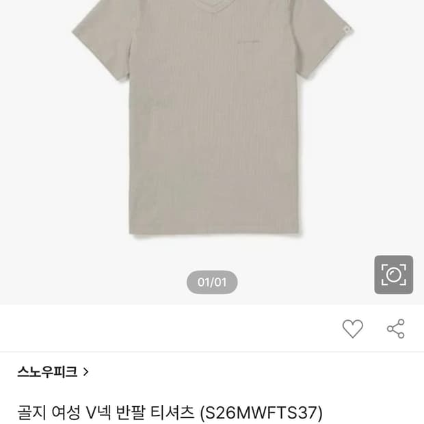 스노우피크 골지 여성 v넥 반팔 티셔츠