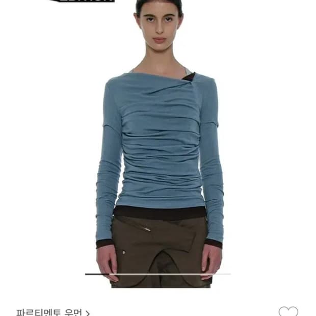 파르티멘토 송이송이 레이어트티