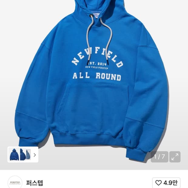 퍼스텝 뉴필드 후드 블루 XL