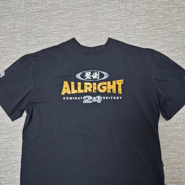 압도 올라잇 더현대 블랙 L