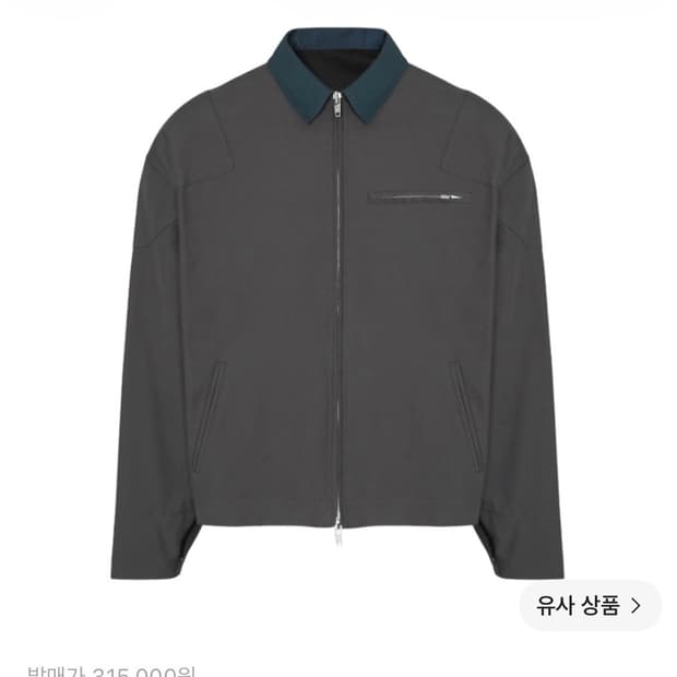 파아카이브 파프롬왓 패디드 숄더 워크자켓 3