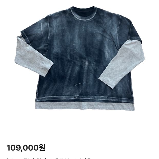 [1] 논노드 밀키 워시드 레이어드 티셔츠