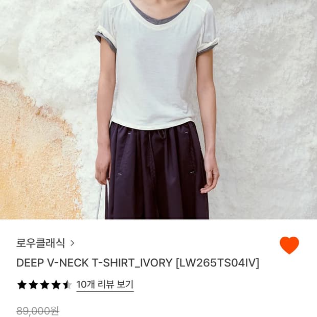 로우클래식 deep v neck t shirt
