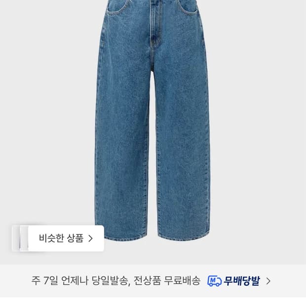 [AMOMENTO] 리사이클 데님_ mid blue (M사이즈)