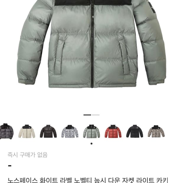 노스페이스 눕시 화이트라벨 노벨티 라이트 카키 L