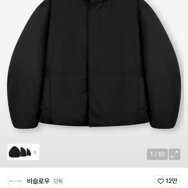 비슬로우 오버사이즈 푸퍼 다운 자켓 블랙L사이즈 새상품