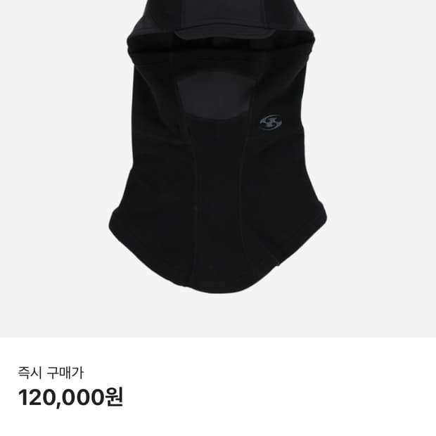 산산기어 바라클라바