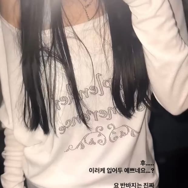 eessay/에세이 love 러브티셔츠 판매해요