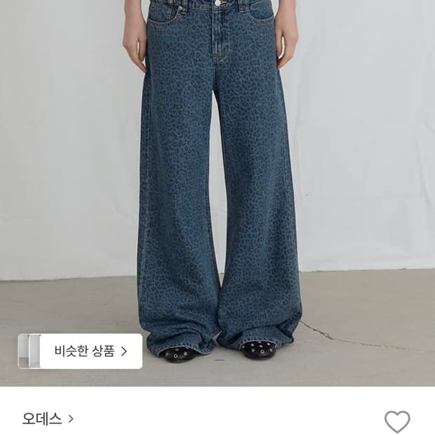 오데스 ORDES LEOPARD STRAIGHT DENIM PANTS