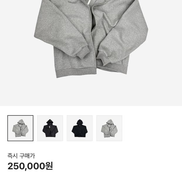 (0) 논노드 스쿠바 후드 집업 그레이