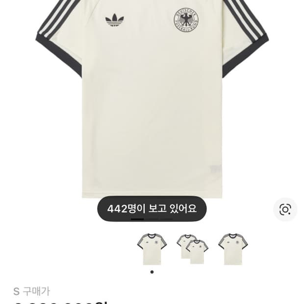 아디다스 독일 아디컬러 클래식 삼선 티셔츠 오프 화이트 - KR 사이즈