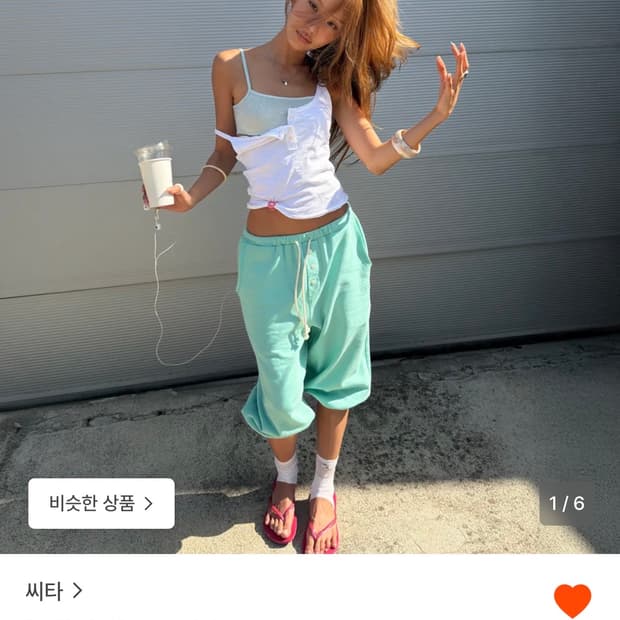씨타 카프리 조거팬츠 / 새상품