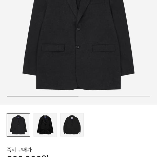 아더에러 자라 울 블레이저 다크 그레이 셋업
