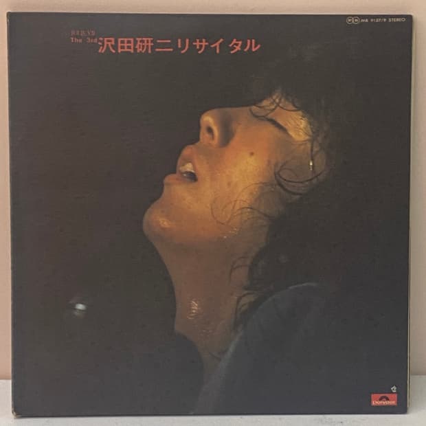 (LP-일본반) Kenji Sawada –사와다켄지리사이틀(3LP)