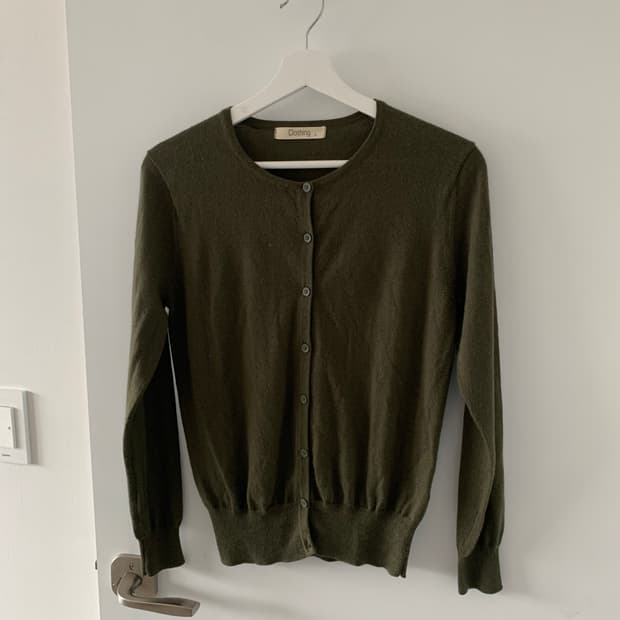 그린 베이직 가디건