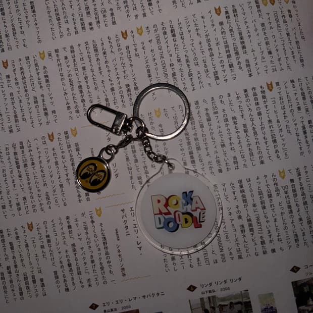 Mooneye 문아이즈 롸카두들 버거 키링 참 키체인 열쇠걸이