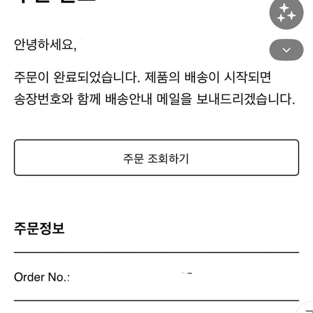 (44) 로아 락파 올리브 판매합니다