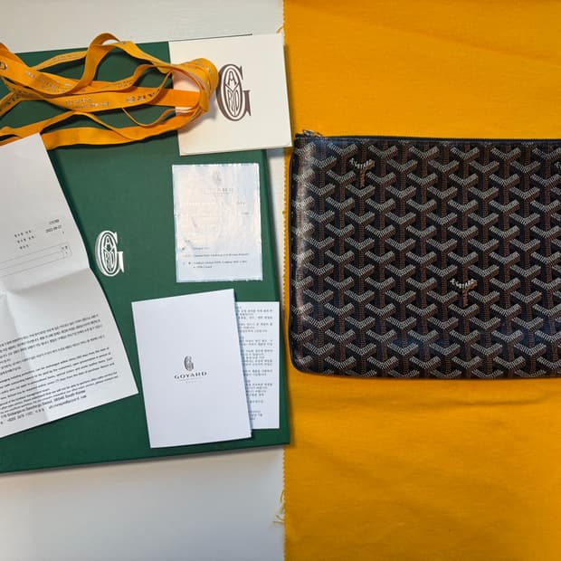 고야드 세나 클러치 mm (인보이스 포함)