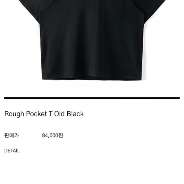 (구매글)Htae rough pocket t shirt black 2사
