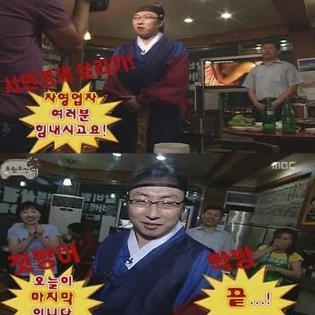 기습 세일
