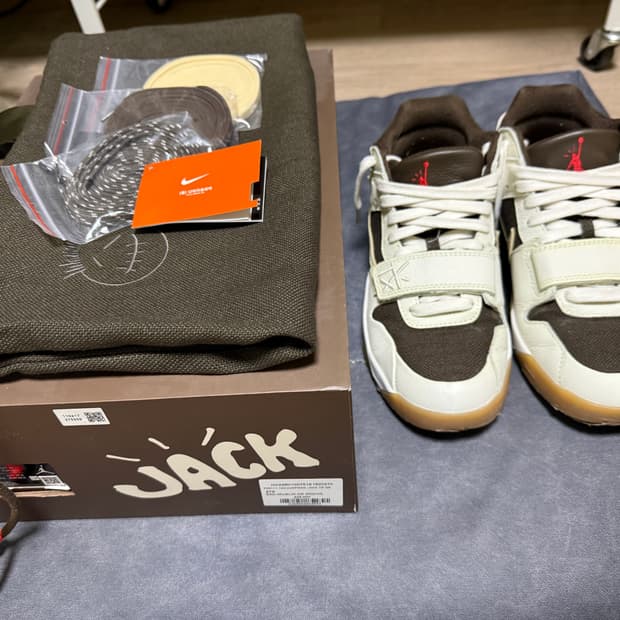 트래비스 스캇 조던 점프맨잭 270 세일