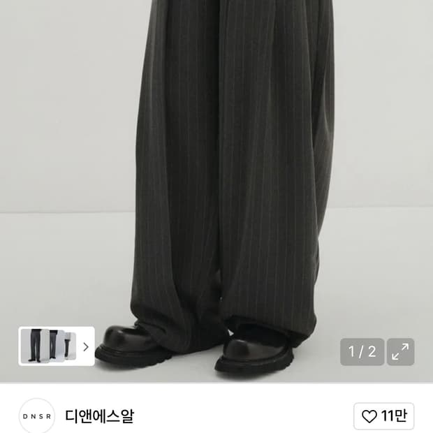 [디앤에스알] 스트라이프 멀티 플리츠 와이드 슬랙스 차콜 (M)