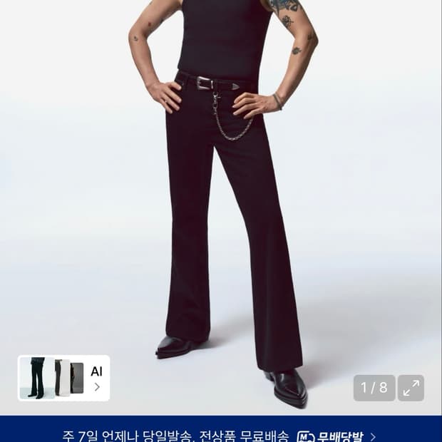  [노홍철 컬래버] 럭키 가이 플레어 데님 팬츠 [블랙] 구매