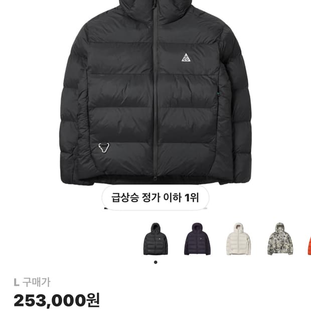 나이키 루나레이크 신형 