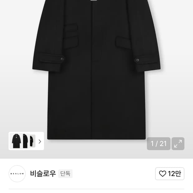 새제품)비슬로우 발마칸코트  검정색