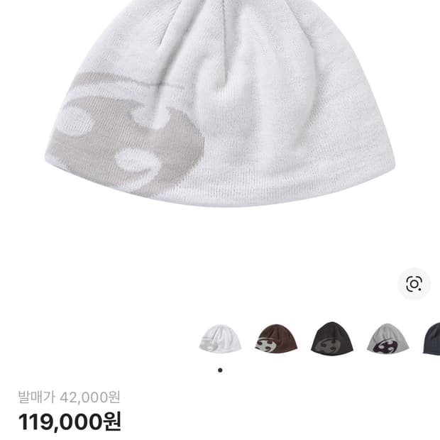 산산기어 로고 비니 화이트 25ss