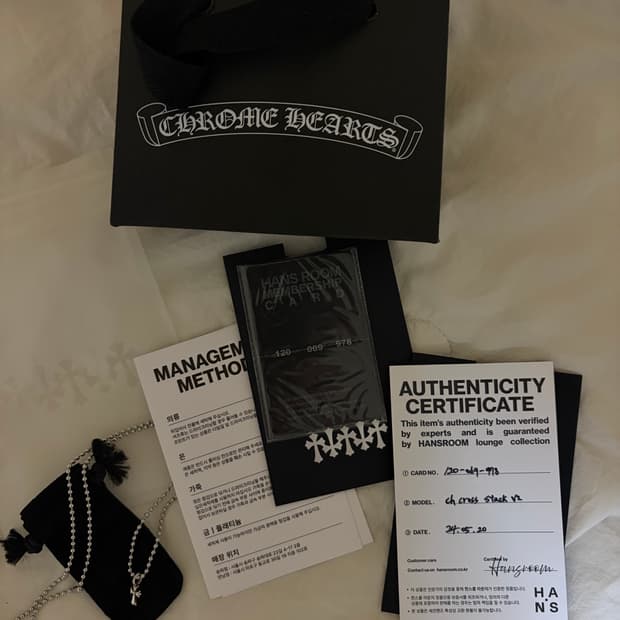 한스룸구성) 크롬하츠 CH 크로스 스택 V2 목걸이포함