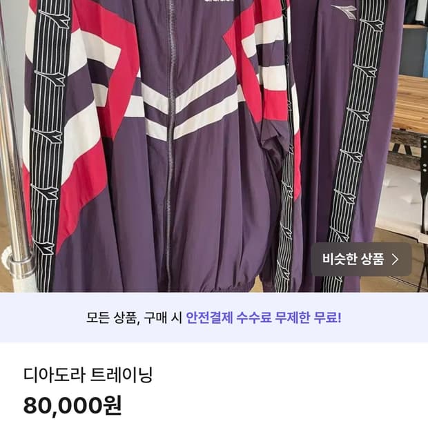 디아도라 트레이닝 셋업