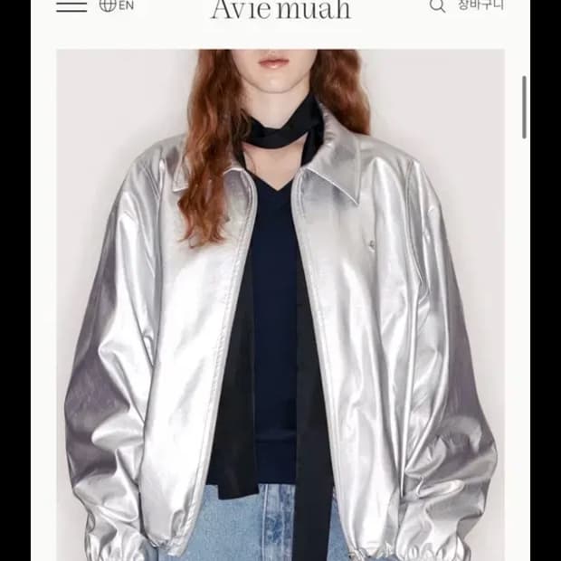 아비에무아 페이크 레더 심볼 점퍼