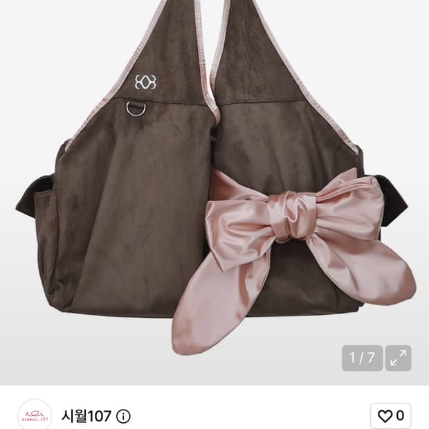 시월107 숄더백 판매합니당