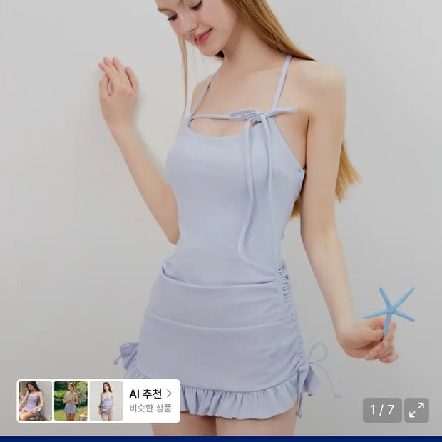 비키니벤더 모노키니