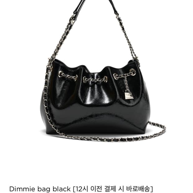 키디널레드 디미백 블랙