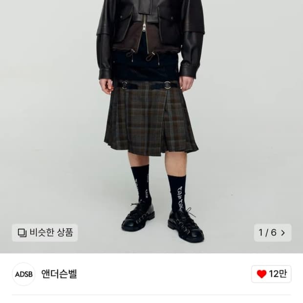 앤더슨벨 퀼티드 램스킨 레더 봄버 L