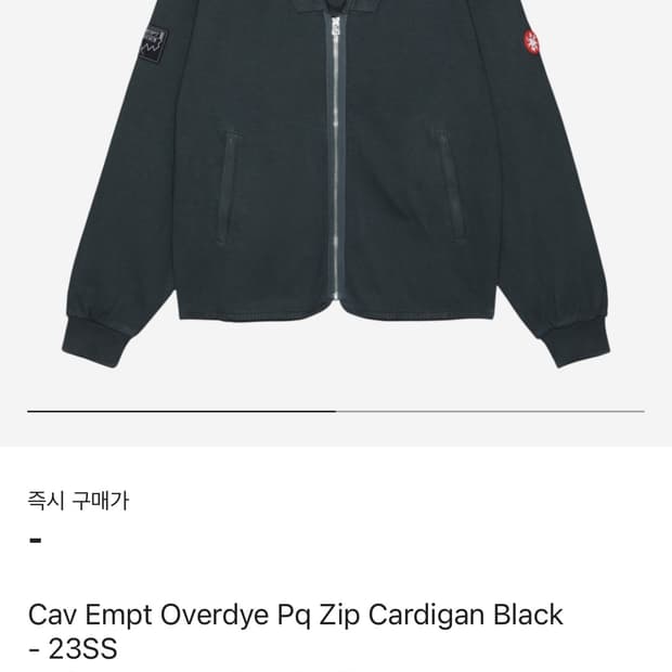 카브엠트 오버다이 pq집 가디건 xl