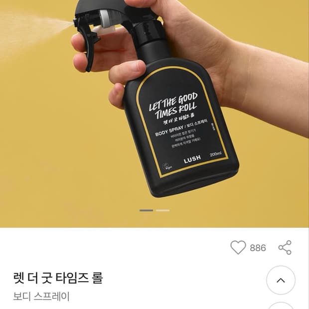 러쉬 렛더굿타임즈롤 200ml