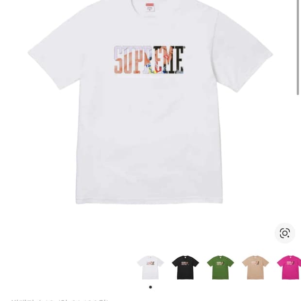 [L]슈프림 테라 패트릭 티셔츠 화이트