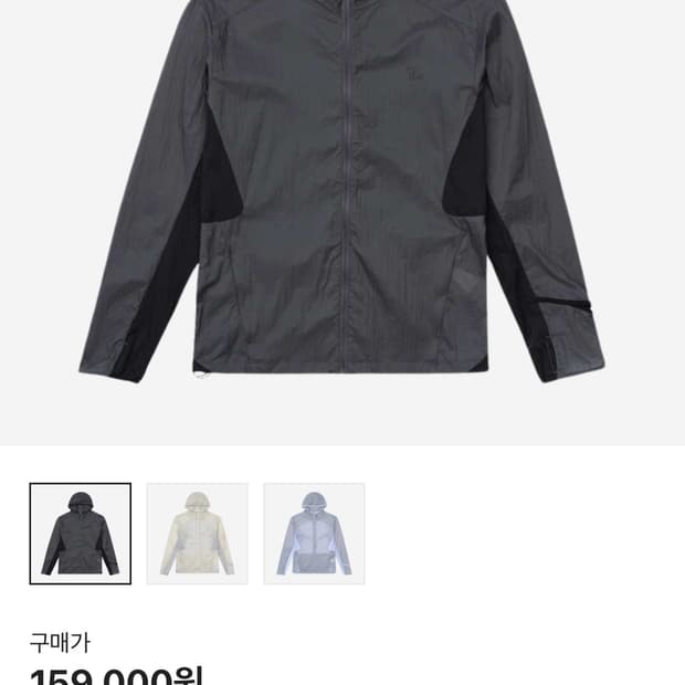 산산기어 에어 대쉬 자켓 차콜 24SS 2사이즈